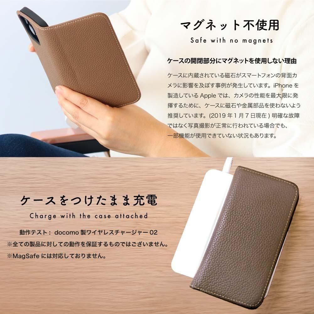 本革 手帳型ケース HANATORA Japan