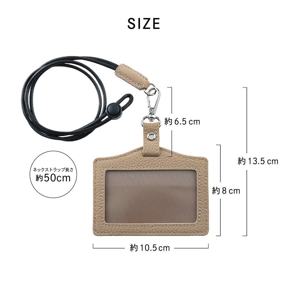 本革IDカードホルダー ネックストラップ付き 社員証 パスケース