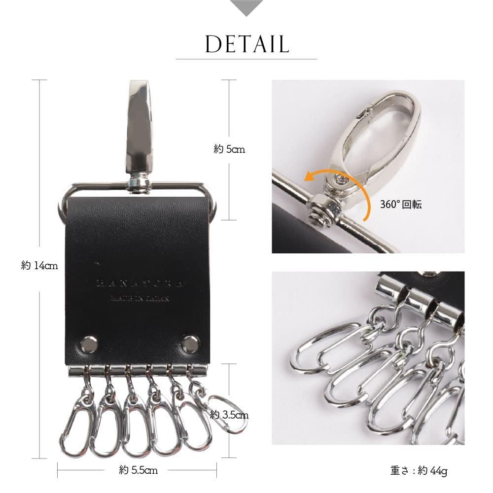 カラビナ付き 本革 キーリング - HANATORA Japan