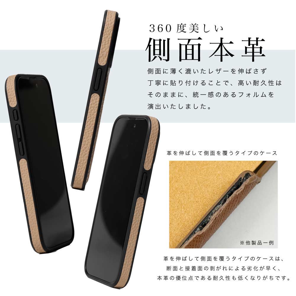 本革スマホケース きつい 伸ばす