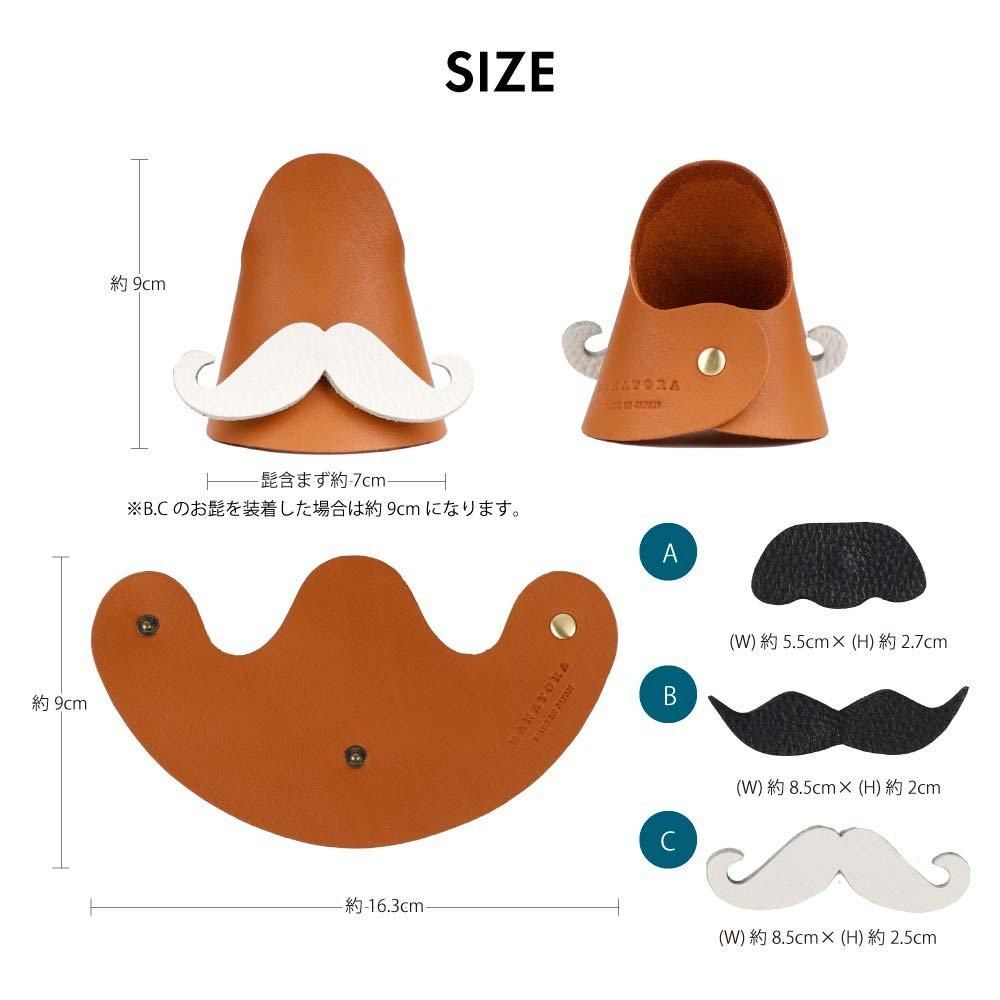 本革メガネスタンド 着せ替え用ヒゲ3セット付き ユニーク雑貨