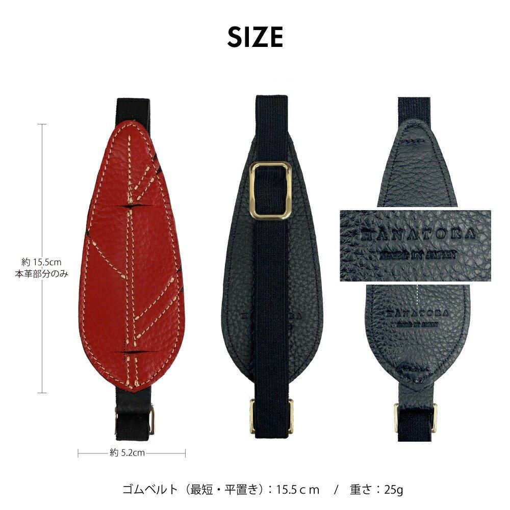 本革 ブックバンドペンホルダー 羽根モチーフ ペンケース 文具