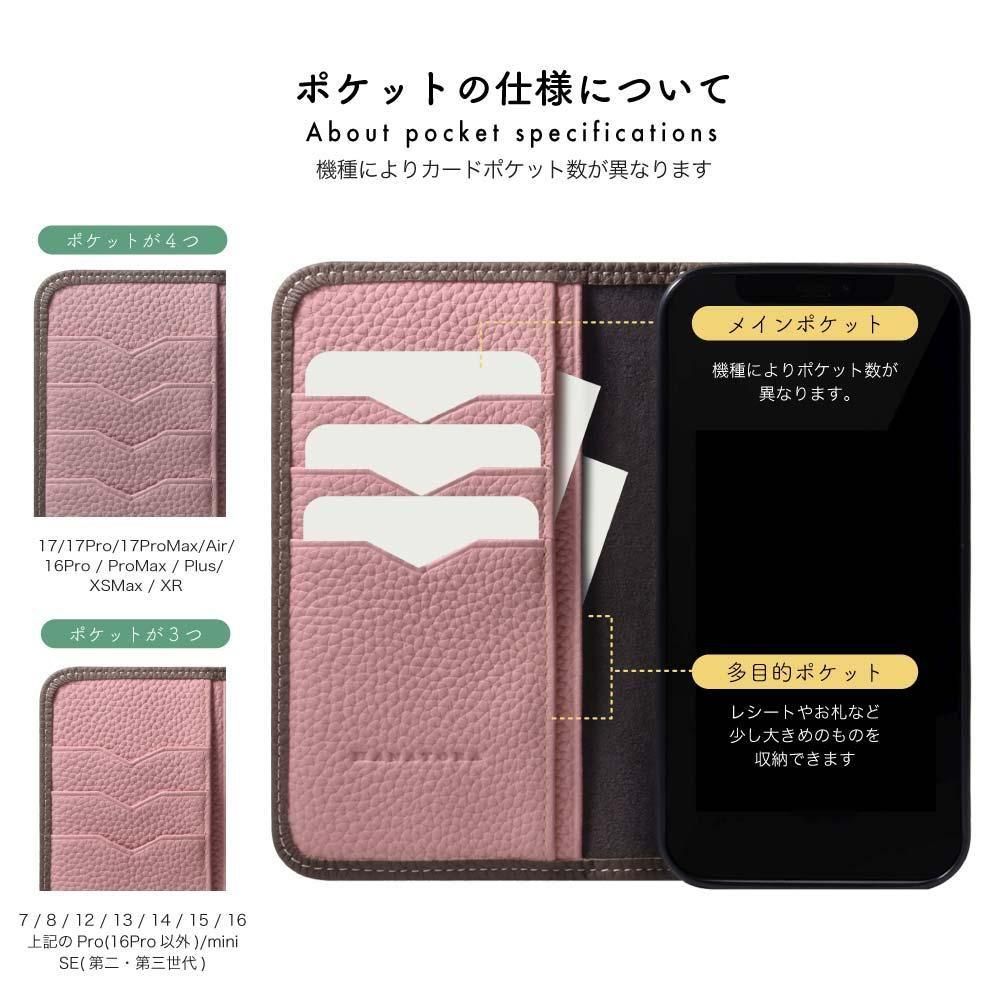 新iPhone 16e 対応 手帳型ケース ー バイカラータイプ
