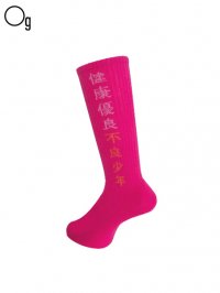 GanaG Socks<br>Kenko-Yuryo-Furyo-Socks 3.0 / ACID PINK