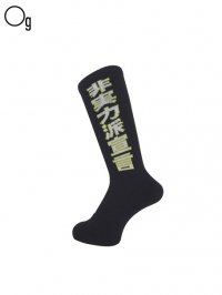 【GanaG Socks】<br>ganag’ｓ theme socks / BLACK