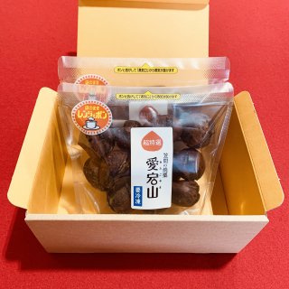 【冷凍】焼栗「愛宕山」超特選 化粧箱入