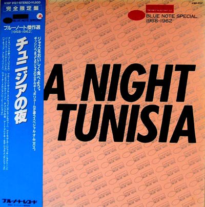 ブルーノート傑作選 1958-1962 A NIGHT IN TUNISIA - ようこそワンダー 