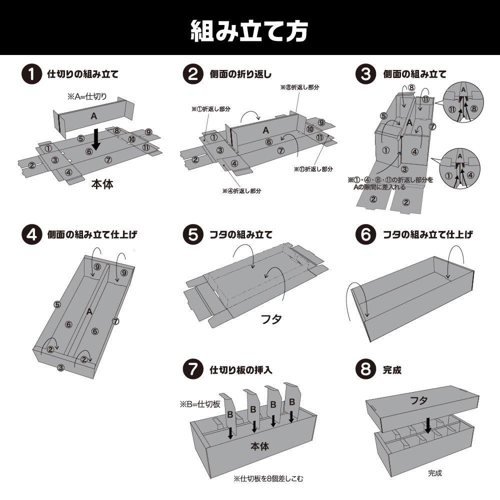 驚きの値段で】 【未組み立て10個セット】新品 トレカ収納用ストレージ 