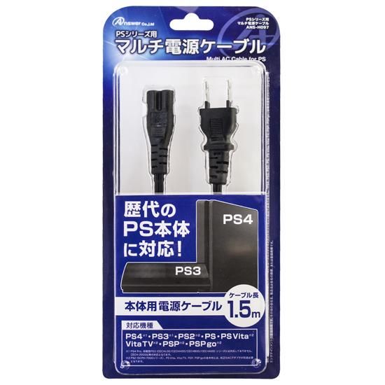 ps4 本体、電源ケーブル、USBケーブル、説明書のみ