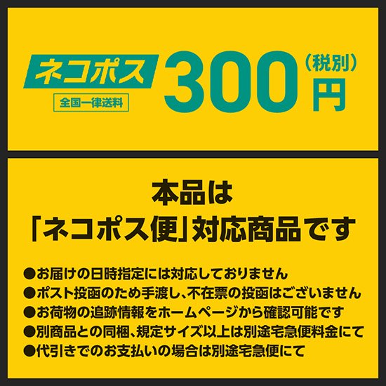 レギュラーカード用 元号スリーブ（平成）