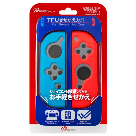 Nintendo JOY-CON メタリックレッド【カスタム】 - foodandwineaccess.com