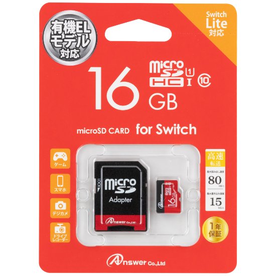 microSDHCカード 16GB - 【アンサー公式通販】アンサーストア | ゲーム ...