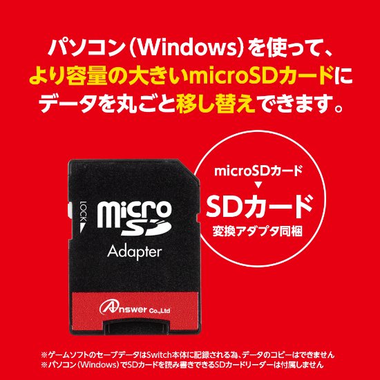 microSDHCカード 32GB - 【アンサー公式通販】アンサーストア | ゲーム周辺機器・トレカスリーブ