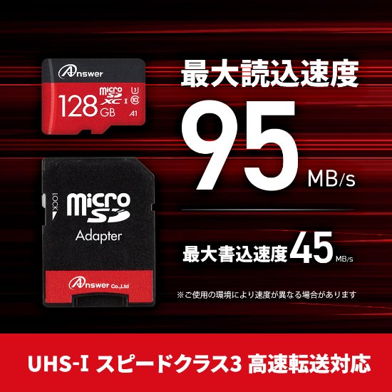 microSDXCカード 128GB - 【アンサー公式通販】アンサーストア | ゲーム周辺機器・トレカスリーブ