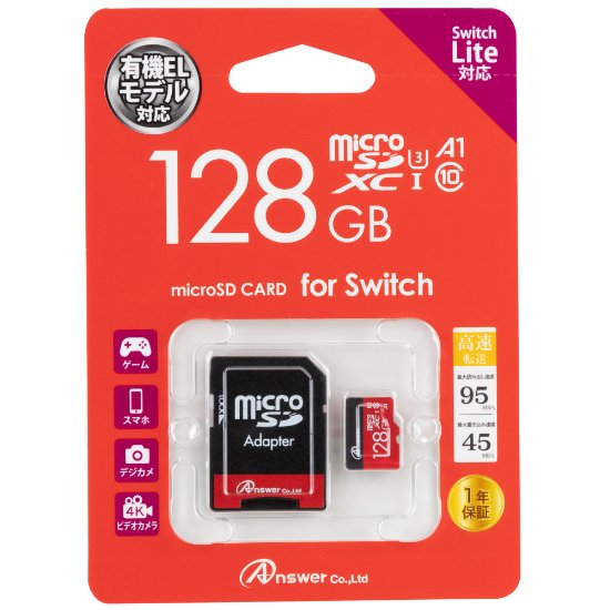 microSDXCカード 128GB - 【アンサー公式通販】アンサーストア