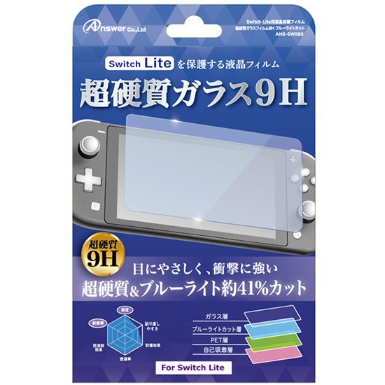 Switch Lite用 液晶保護フィルム 超硬質ガラスフィルム9H ブルーライト ...