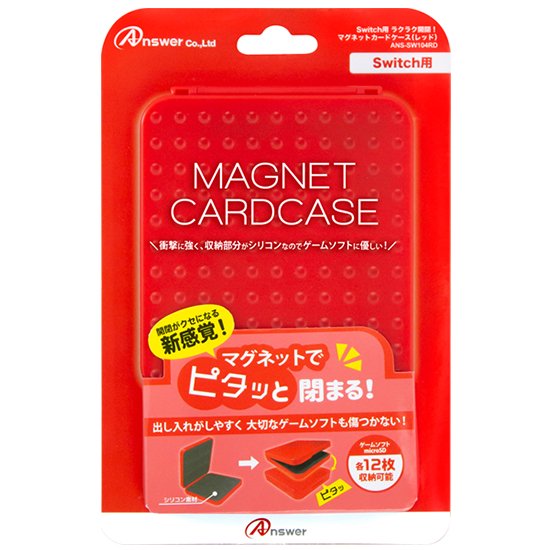 Switch用 ラクラク開閉 マグネットカードケース Switch用 ラクラク開閉 マグネットカードケース