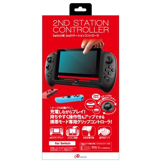 直営店 RYさま専用 NINTENDO SWITCH 本体とコントローラー2つ