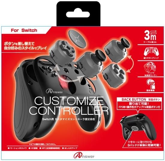 【美品】switch本体・ソフト3本・ジャイロコントローラー・保護収納ケース