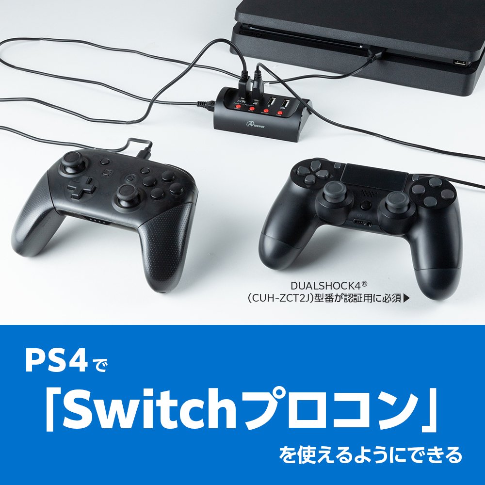 Switch/PS4用 マウス＆キーボードコンバーター「ツナガールDX」