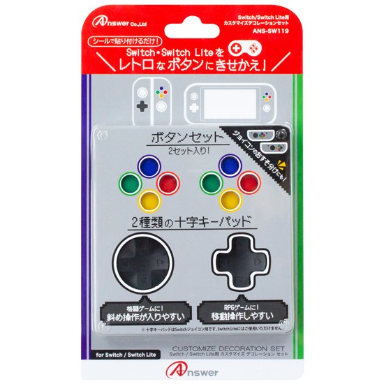 Nintendo Switch☆Lite&ソフトセット
