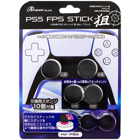 Ps5用コントローラー