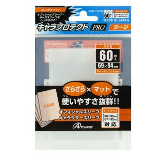 レギュラーカード用 トレカプロテクトHG（プレミアムゴｰルド）
