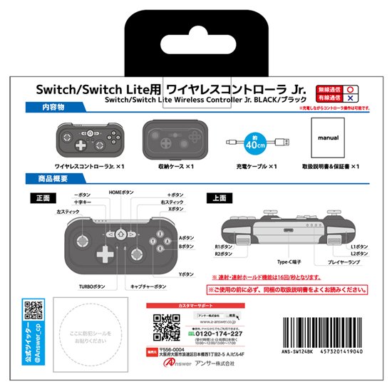 Switch Switch Lite用 ワイヤレスコントローラ Jr