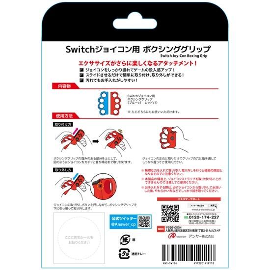Switch本体&ジョイコン4つ&ジョイコングリップ（ジャンク品） 任天堂スイッチ本体 充電器 ジョイコン ジョイコングリップ 4点