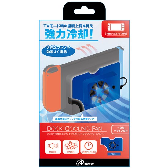 FOXCONN製】任天堂 赤かっ Switch スイッチ 本体内蔵 純正 高品質 冷却ファン (シロッコファン)