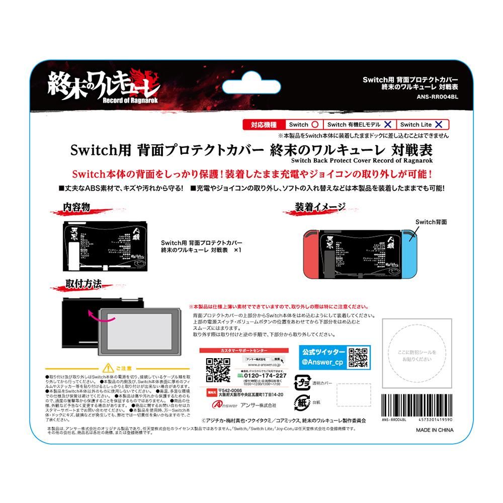 Nintendo Switch カセット6個 - メルカリ