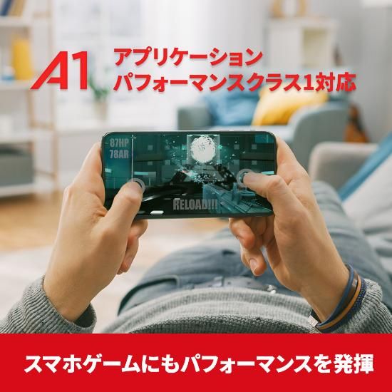 microSDXCカード 512GB - 【アンサー公式通販】アンサーストア