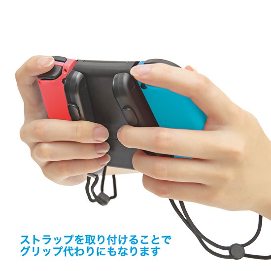 switch オファー カバー つけ た まま