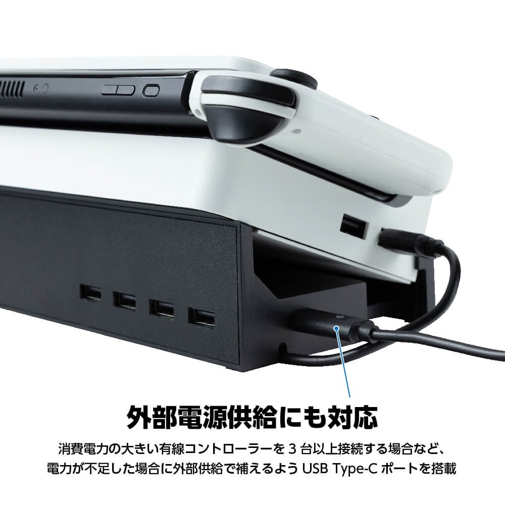 Switch有機ELモデルドック用 寝かせて立たせて2Wayスタンドハブ - 【アンサー公式通販】アンサーストア | ゲーム周辺機器・トレカスリーブ