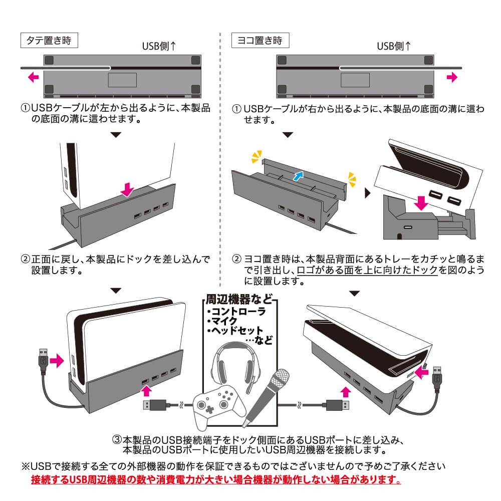 Switch有機ELモデルドック用 寝かせて立たせて2Wayスタンドハブ - 【アンサー公式通販】アンサーストア | ゲーム周辺機器・トレカスリーブ