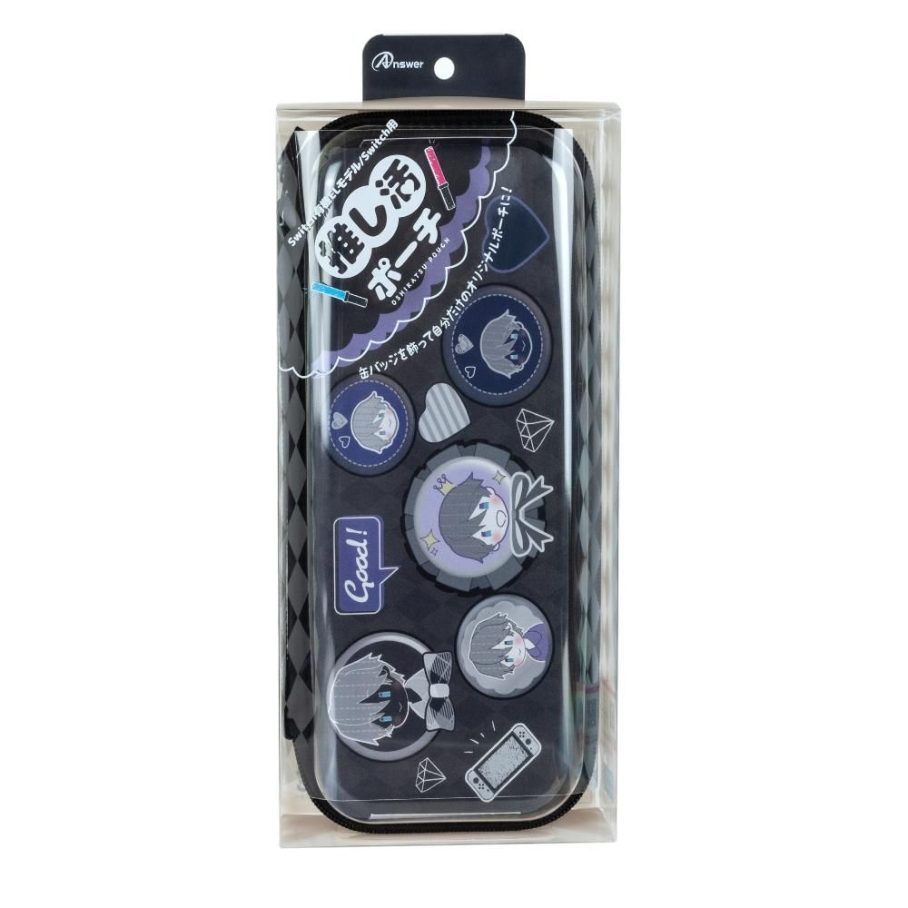 Nintendo Switch推しさん専用 Switch有機ELモデル/Switch用 推し活ポーチ - 【アンサー公式