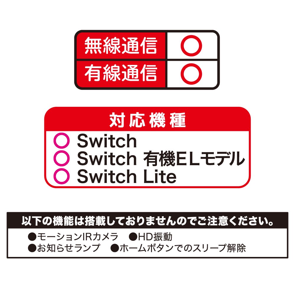 Switch用 ワイヤレスコントローラ フォース - 【アンサー公式通販 