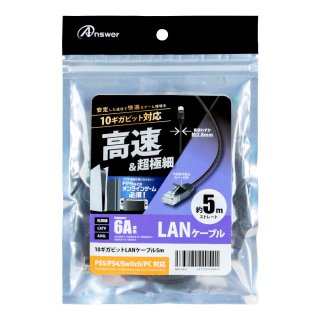 PS3 - 【アンサー公式通販】アンサーストア | ゲーム周辺機器・トレカ 