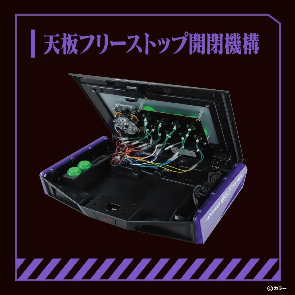 EVANGELION e:PROJECT ARCADE CONTROLLER - 【アンサー公式通販】アンサーストア | ゲーム周辺機器・トレカスリーブ