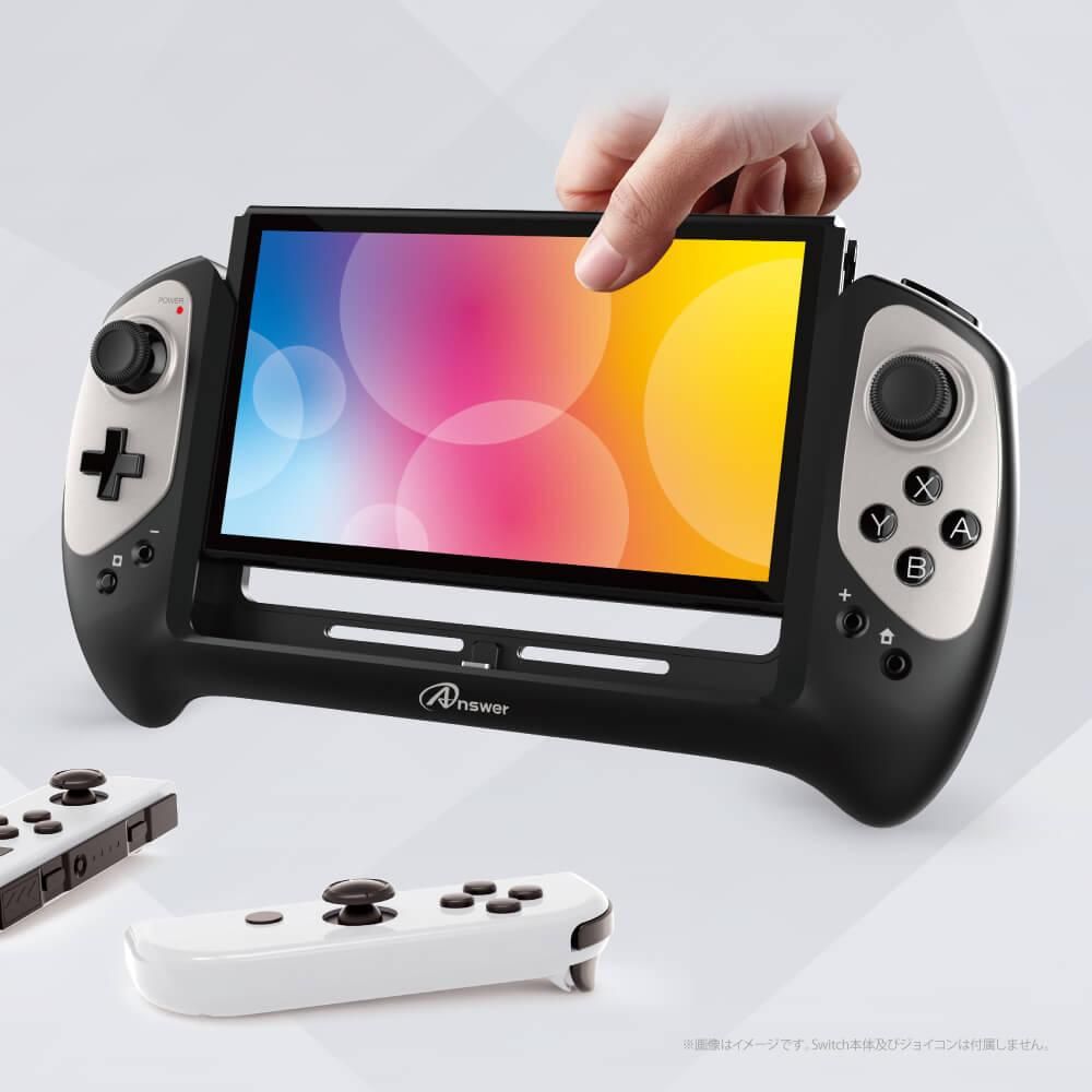 Switch有機ELモデル用 2ndステーションコントローラ - 【アンサー公式 ...