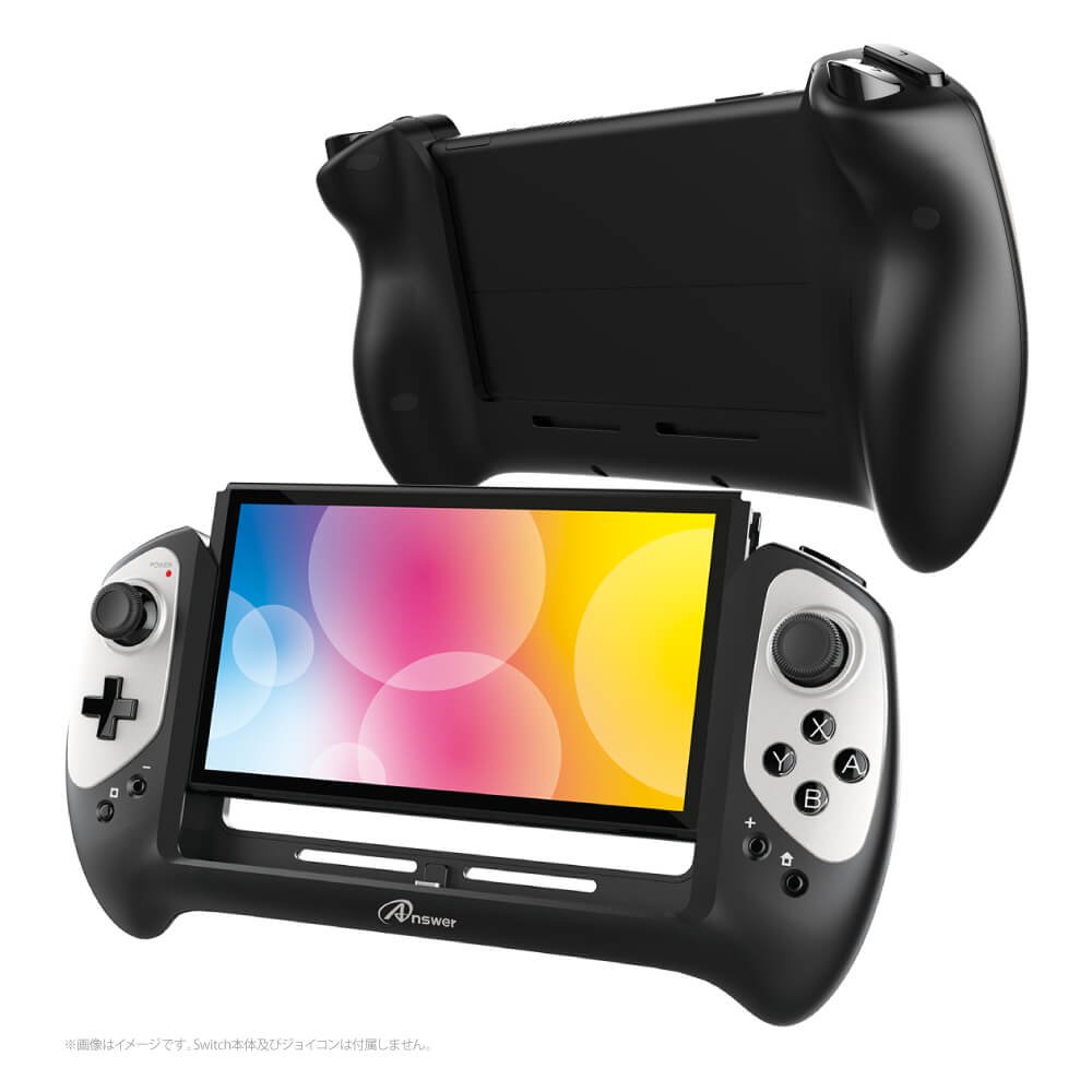 Switch有機ELモデル用 2ndステーションコントローラ - 【アンサー公式通販】アンサーストア | ゲーム周辺機器・トレカスリーブ