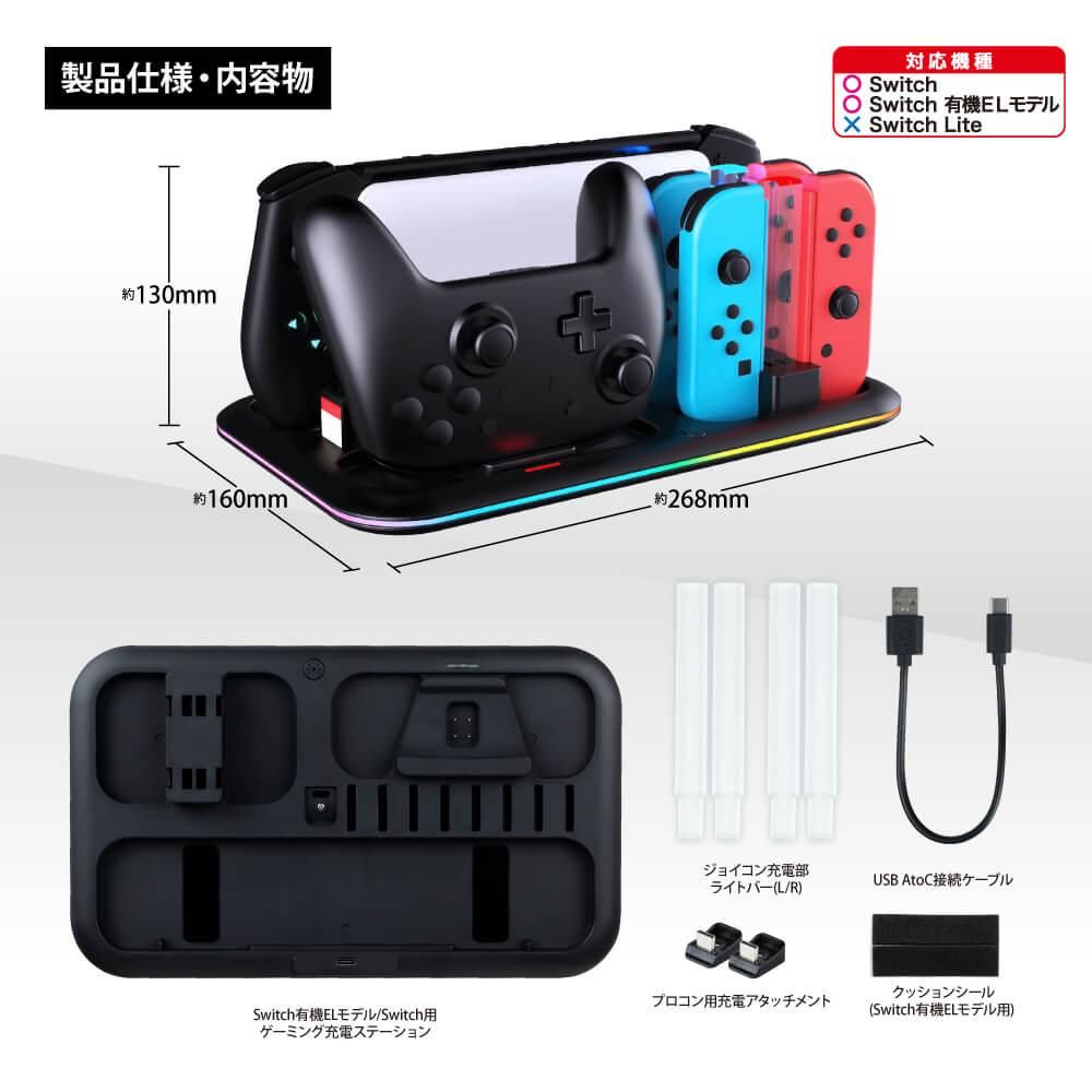 Switch 有機ELモデル プロコン付き 【美品】【本日発送