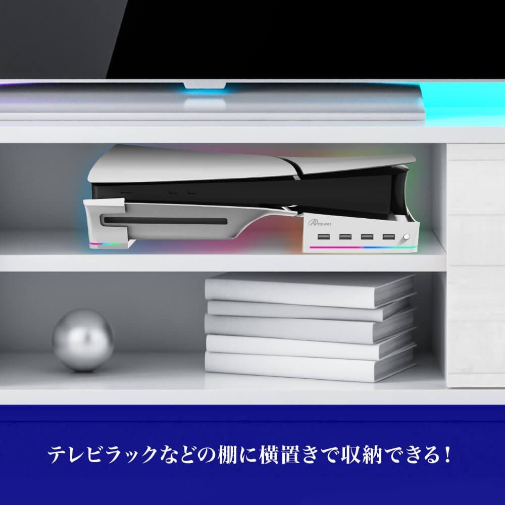 Amazon.co.jp: ATURIKA【PS5 PRO 横置きスタンド カバーセット