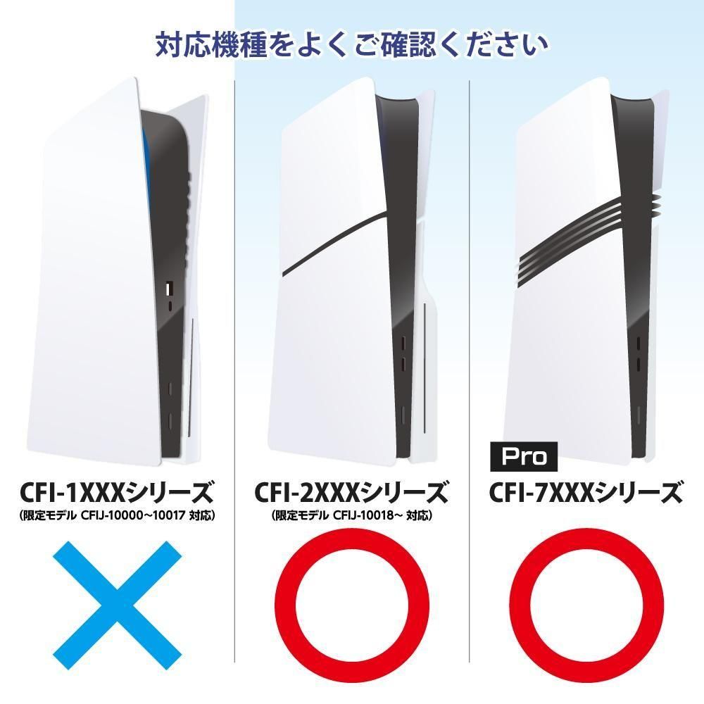 PS5用 ゲーミング横置きUSBハブスタンド | PS5Pro(CFI-7000