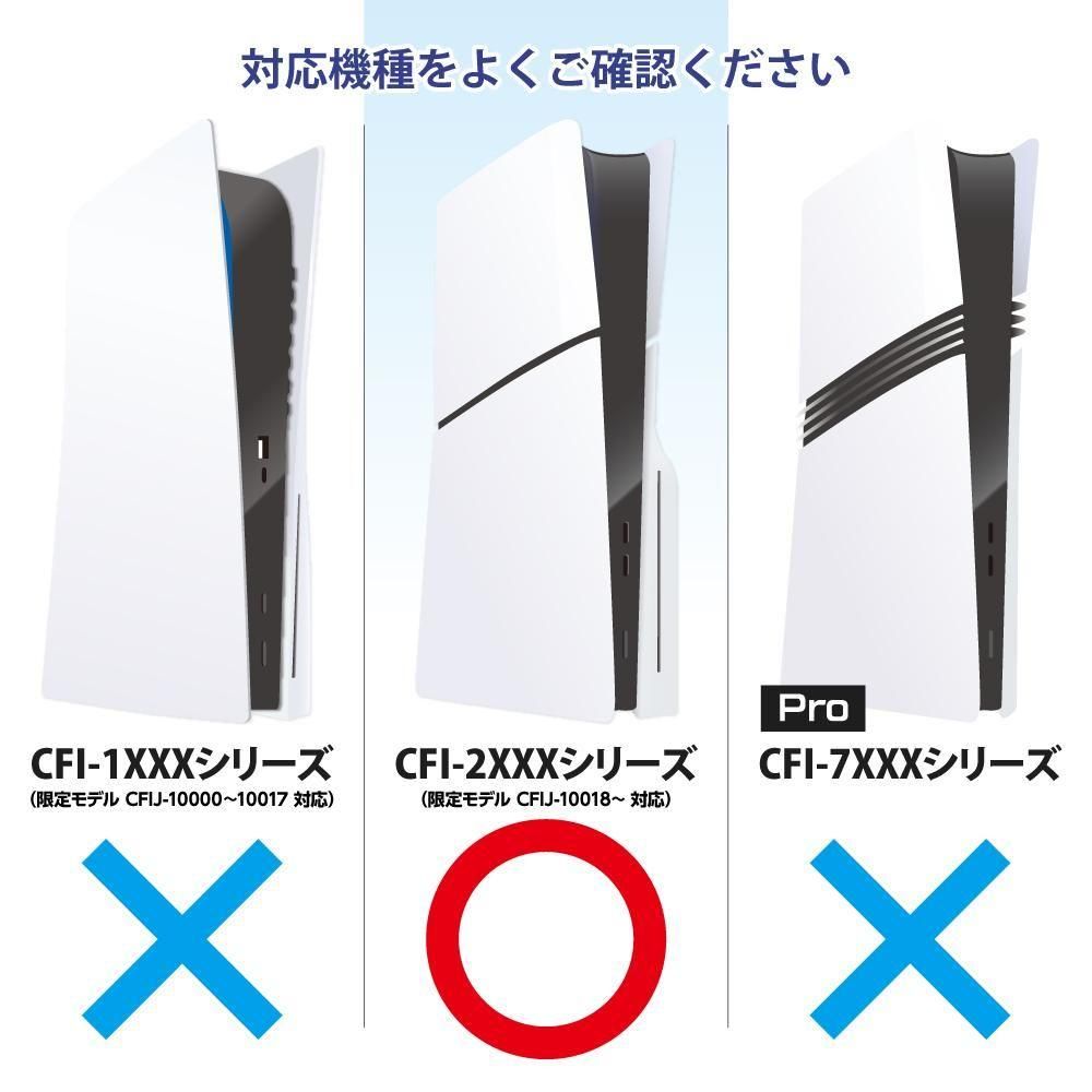 PS5用 クーリングファンⅡ - 【アンサー公式通販】アンサー