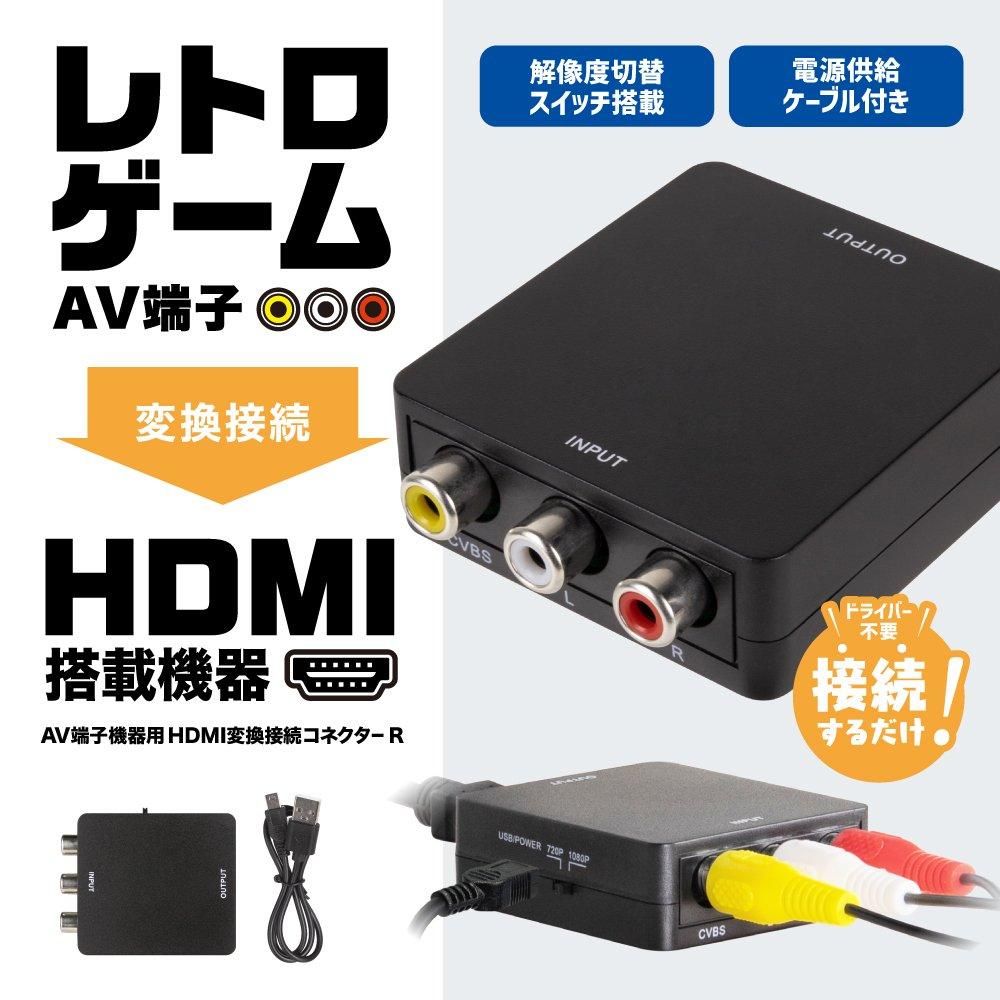Hisense テレビ HDMI AV端子付き 315-vsU2J8L.jpg
