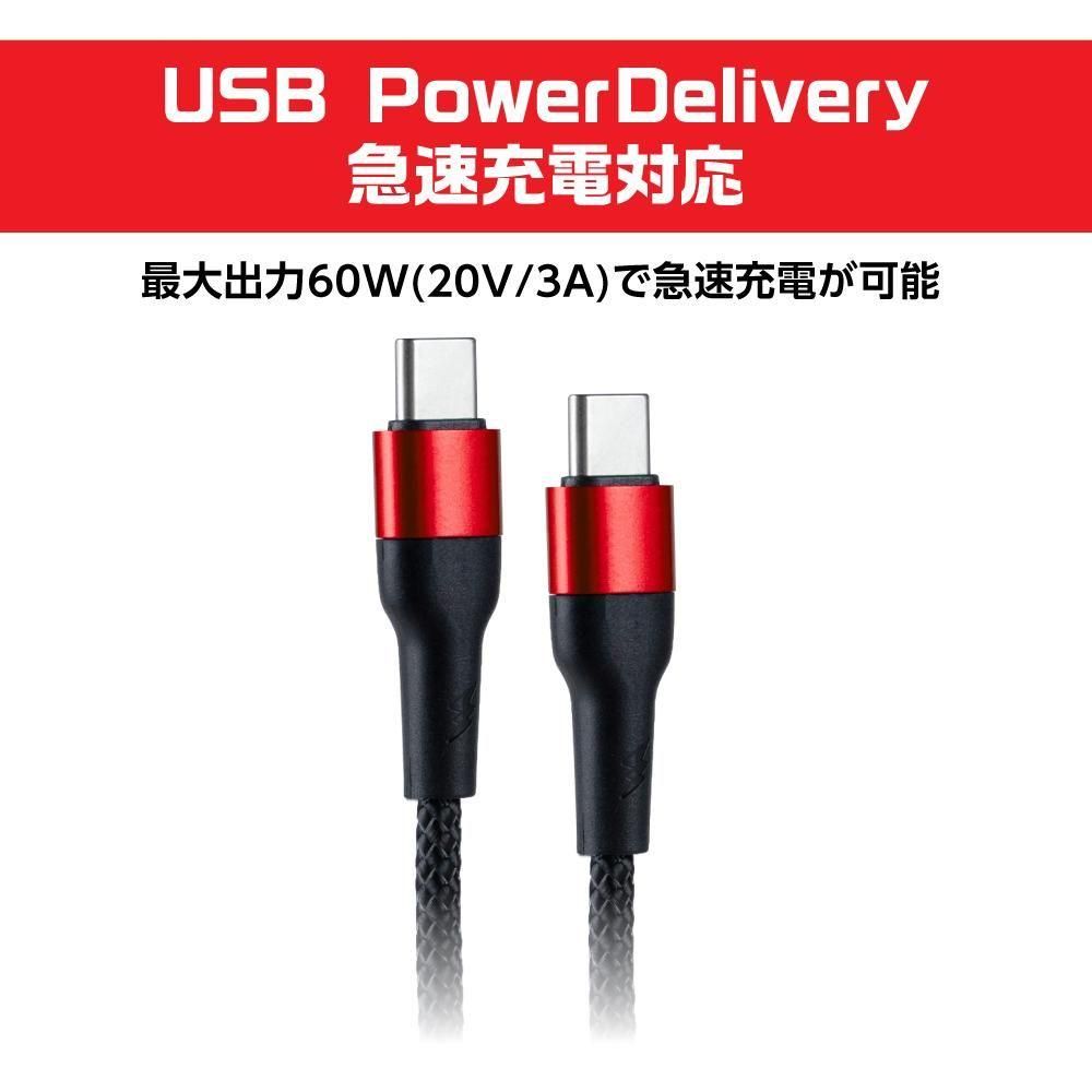 Switch2用 USB Type-Cストロングケーブル2m - 【アンサー公式