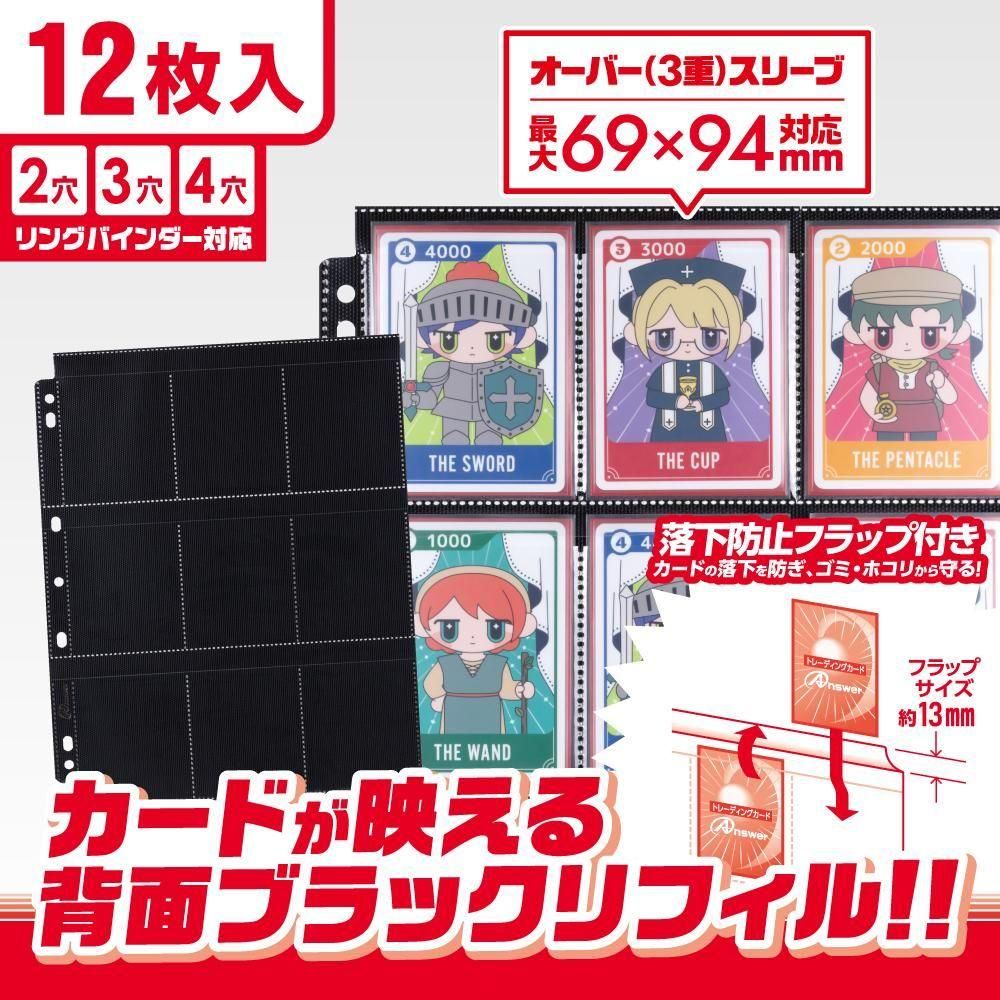 トレカ 取り置き【専用】 商品詳細 | トレカアイテムくじOnline
