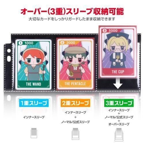 トレカ 取り置き【専用】 トレーディングカード用 リフィルシート9 両面ブラック