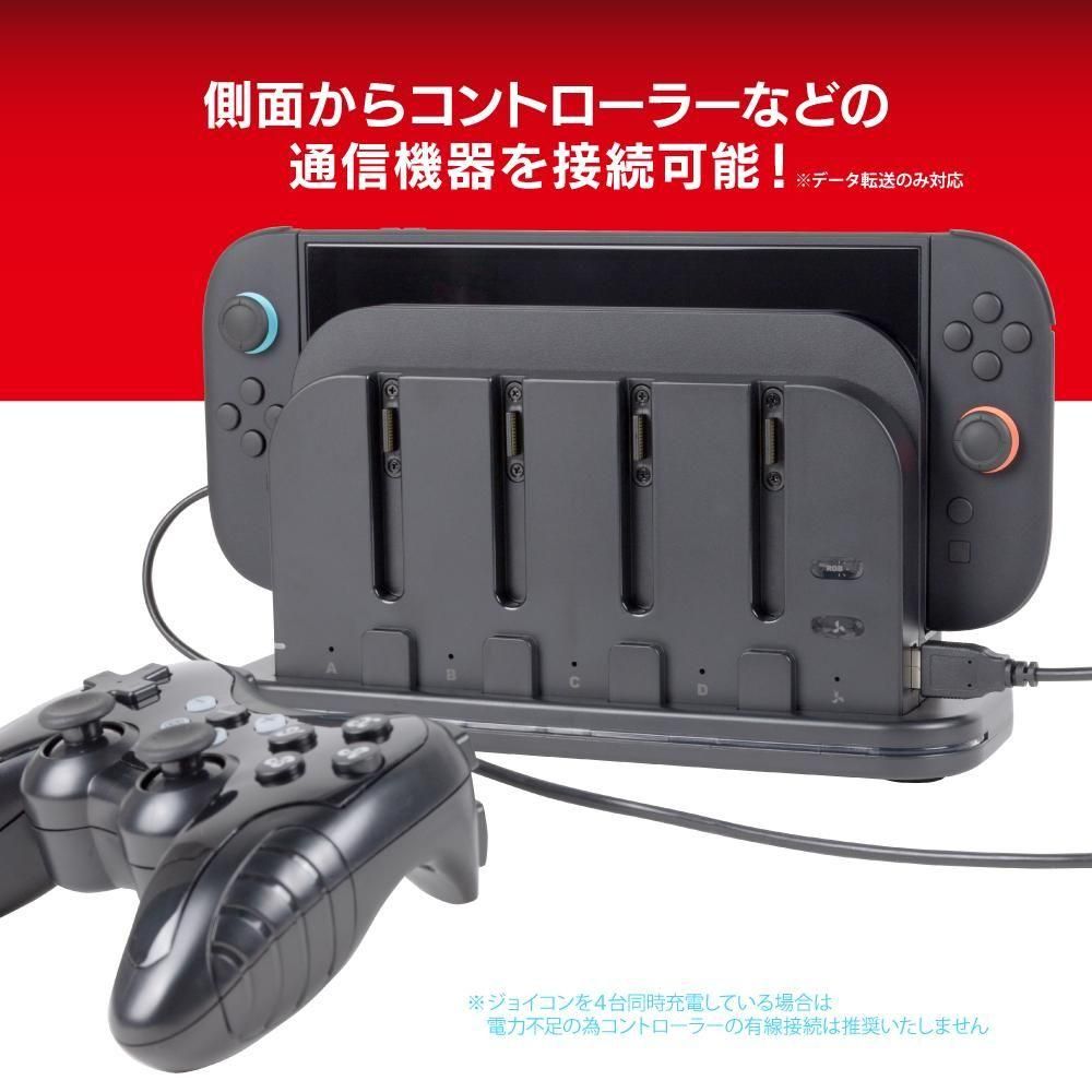 NintendoSwitch 箱付き ドッグ付き ジョイコン付き Switch 収納スタンド 充電 本体 ソフト PRO コントローラー